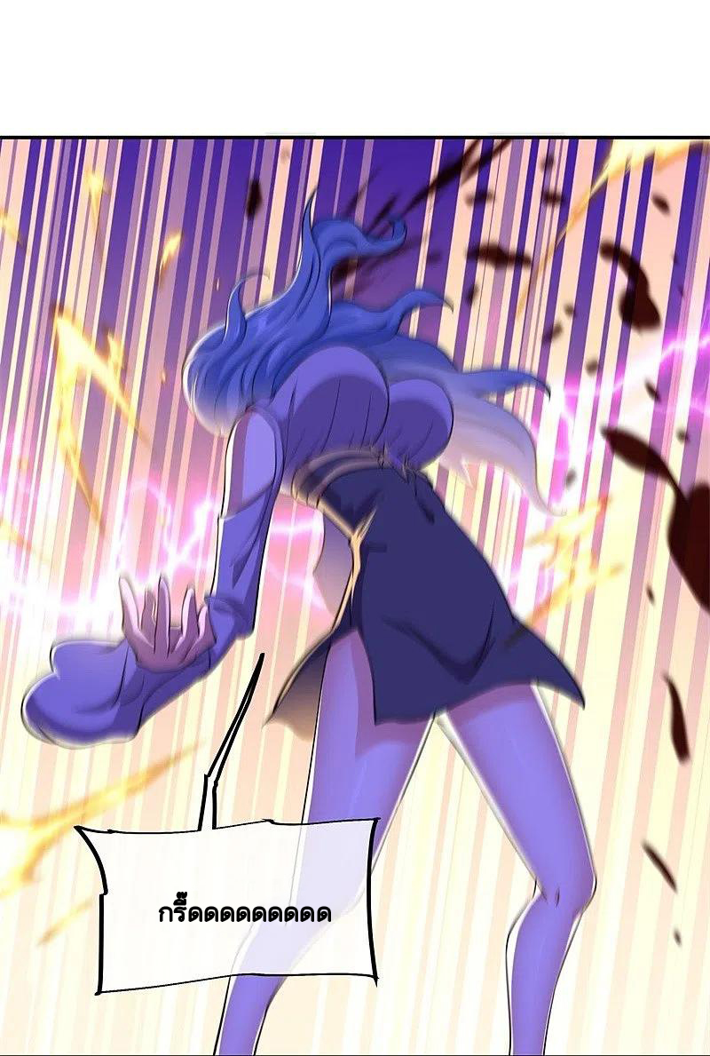 peerless battle spirit ตอนที่ 389 หน้า 11