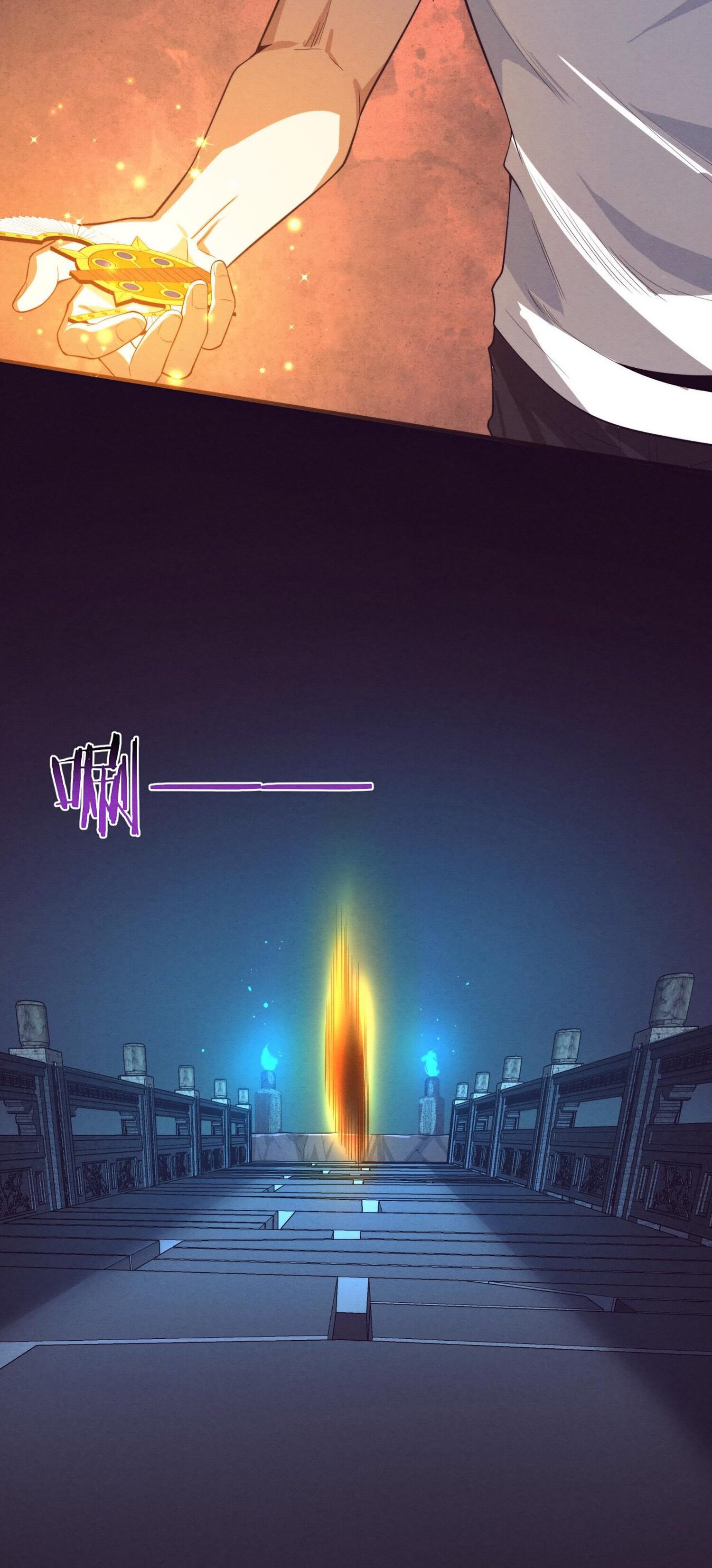 The Frenzy Of Evolution ตอนที่ 64 หน้า 16