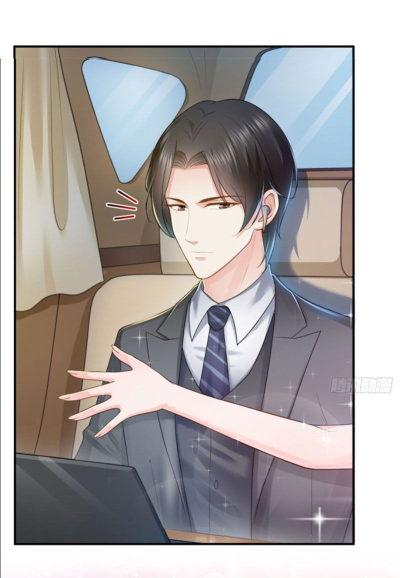 (ชนจีน)Perfect Secret Love The Bad New Wife Is a Little Sweet ตอนที่ 54 หน้า 27