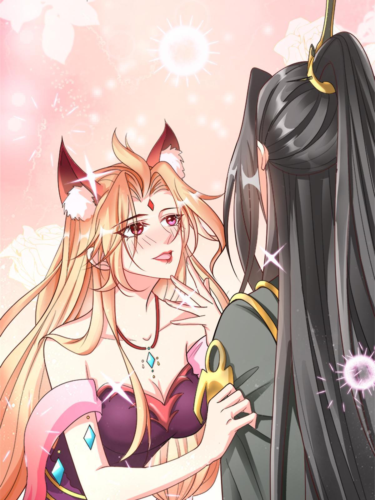 จักรพรรดิอมตะแห่งโลก ตอนที่ 2 หน้า 15