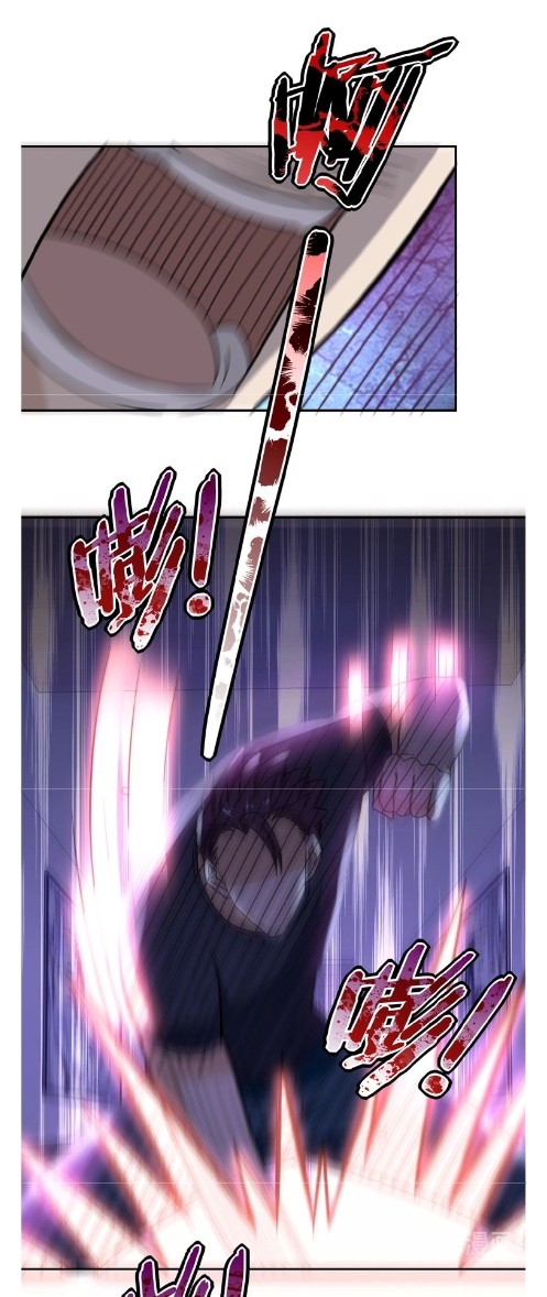 Apocalyptic Super System ตอนที่ 14 หน้า 26