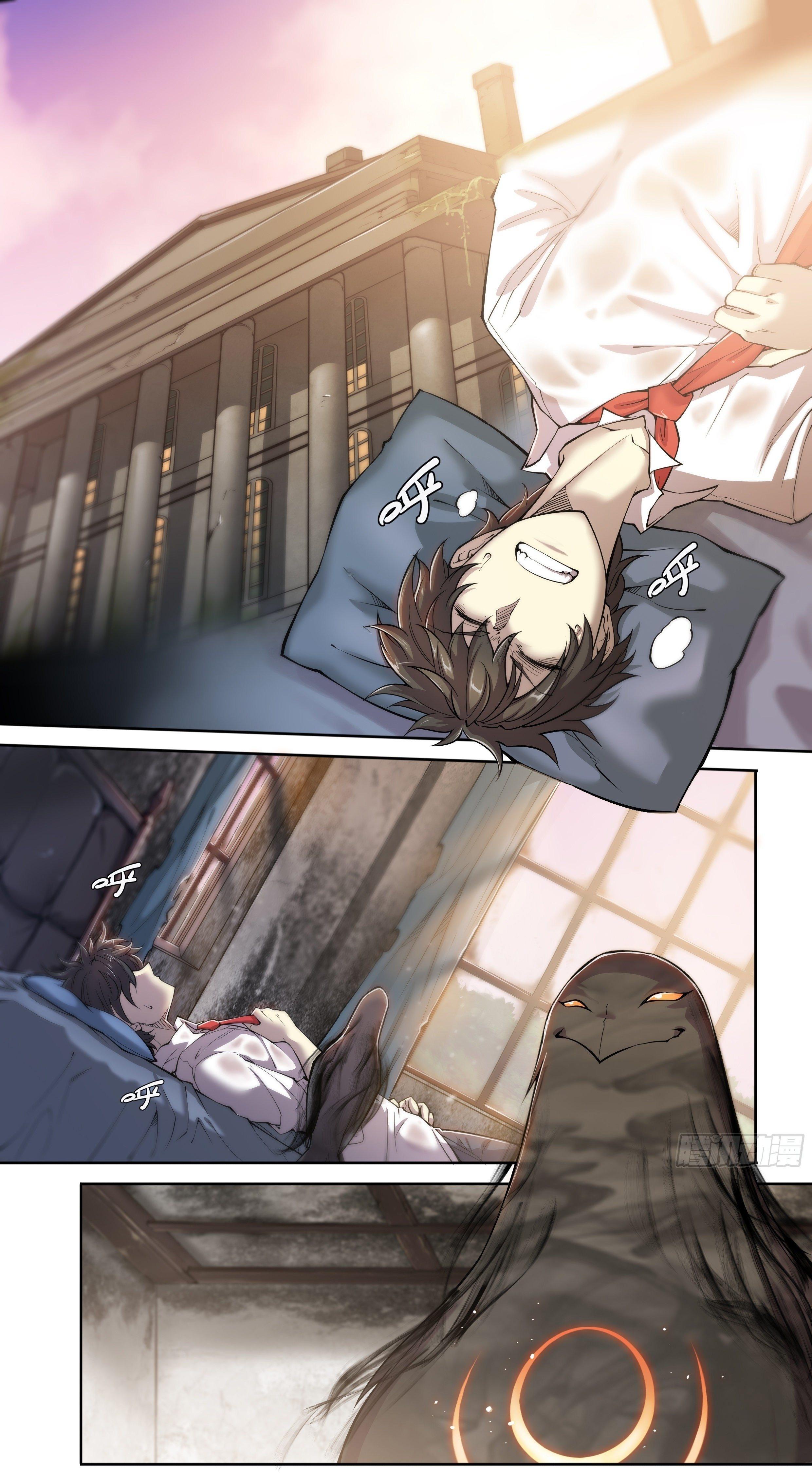 Apocalypse Forecast ตอนที่ 14 หน้า 2