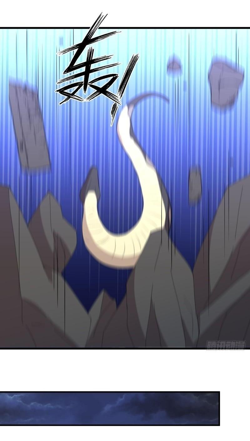 Immortal Swordsman in The Reverse World ข้าเซียนกระบี่ไม่เกาะสตรี ตอนที่ 356 หน้า 21