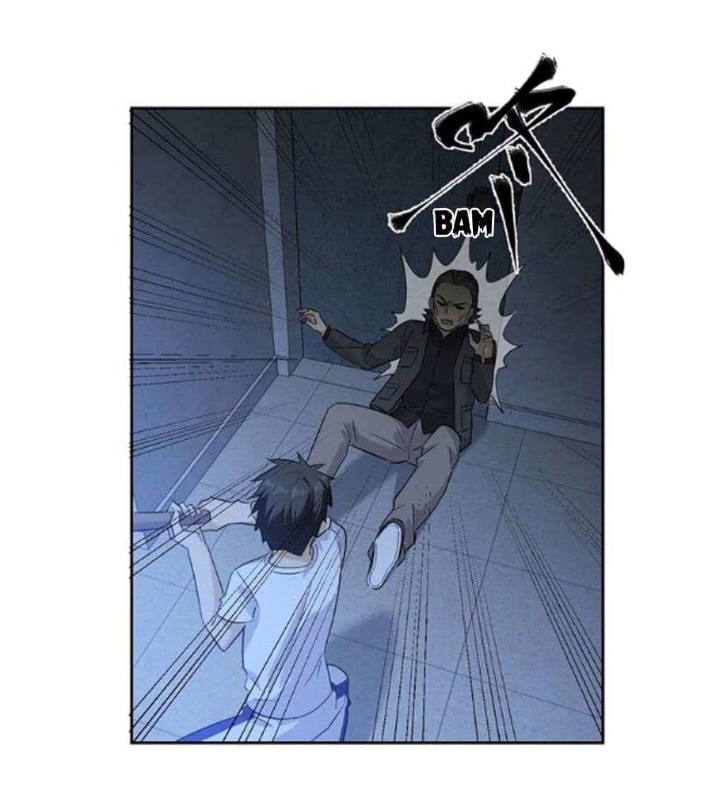 Global Martial ART ตอนที่ 8 หน้า 17