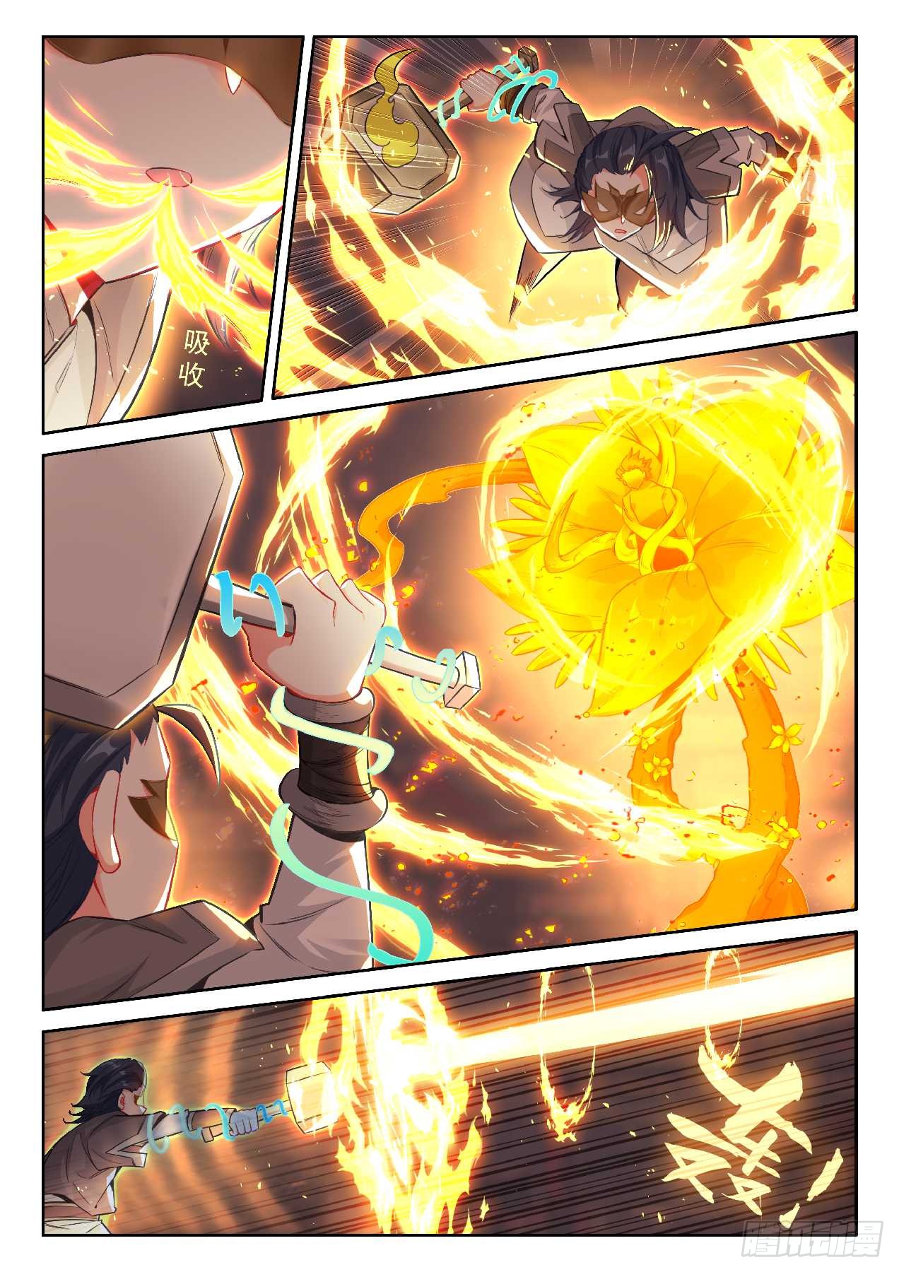 Douluo Dalu 5 - Rebirth of Tang san ตอนที่ 191 หน้า 13