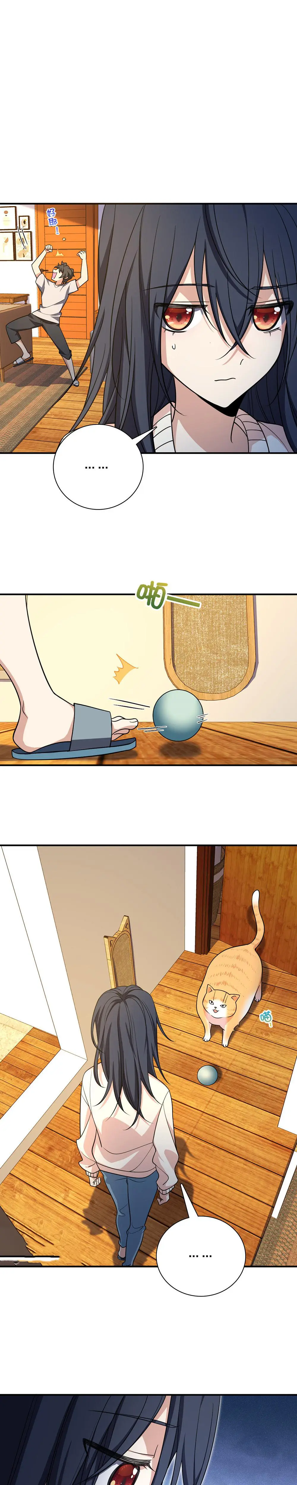 ภรรยาผมเป็นคนเมื่อ1000ปีที่แล้ว My Wife Is From a Thousand Years Ago ตอนที่ 9 หน้า 12