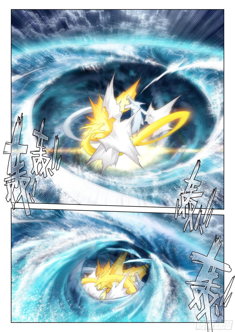 Soul Land IV – The Ultimate Combat มหาศึกการต่อสู้ ตอนที่ 184 หน้า 12