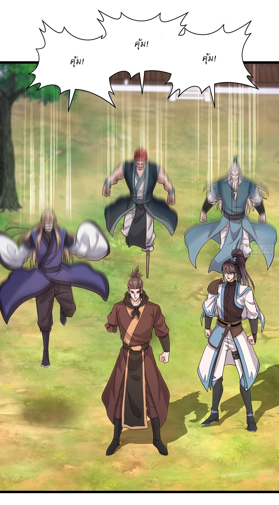 As An Immortal, I Only Practice Forbidden Arts เซียนอย่างข้า ฝึกเพียงเคล็ดวิชาต้องห้ามเท่านั้น! ตอนที่ 23 หน้า 4