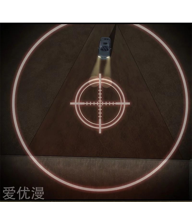 Metropolitan Reverence ตอนที่ 9 หน้า 25