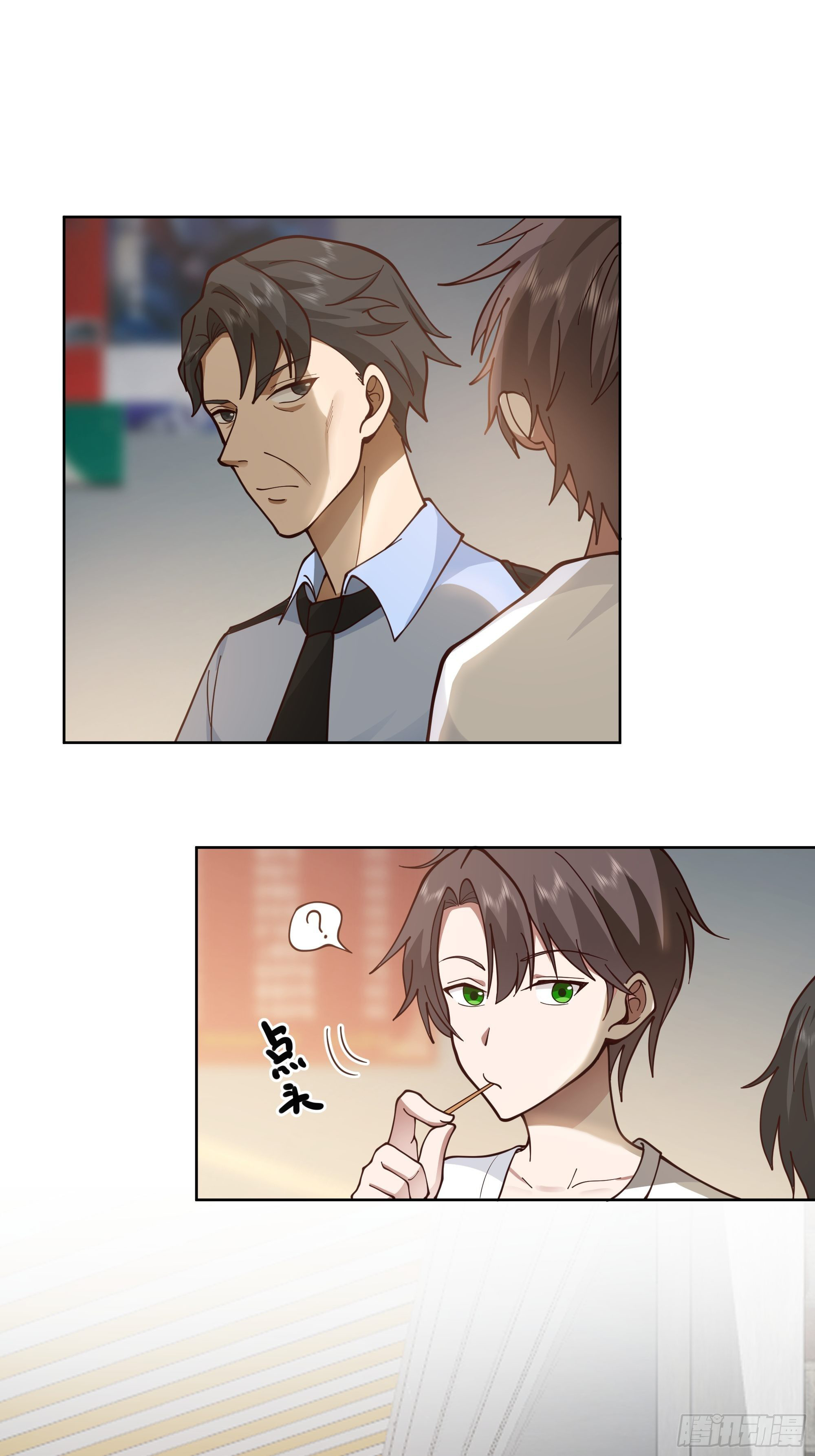 ผมไม่ได้อยากกลับมาเกิดใหม่เลยจริงๆ ตอนที่ 5 หน้า 32