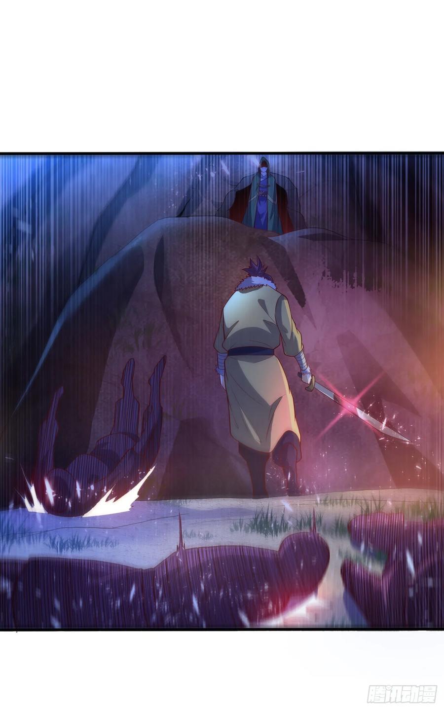 Wu ni ตอนที่ 47 หน้า 9