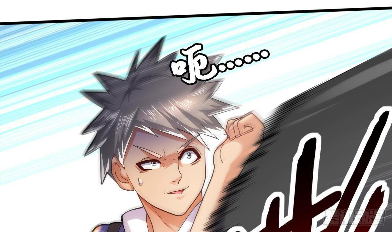 อยู่ดีๆโลกของผมก็เต็มไปด้วยสิ่งลึกลับ ตอนที่ 20 หน้า 73