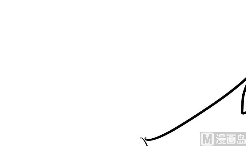 Peerless sword god เทพกระบี่ไรเทียมทาน ตอนที่ 66 หน้า 24