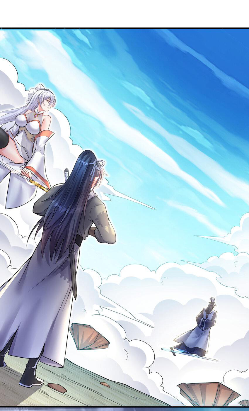 ด้วยเขตแดนกระบี่ ข้าสามารถเป็นเซียนกระบี่ได้ ตอนที่ 74 หน้า 19