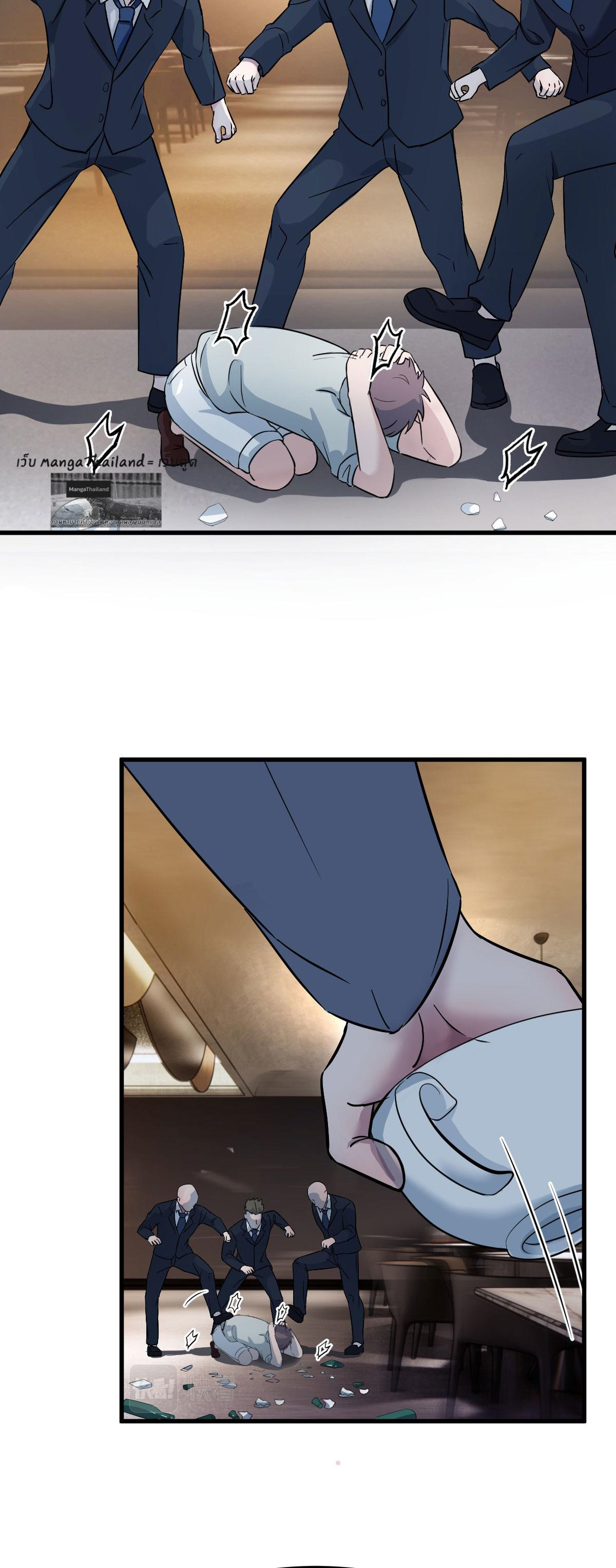 พี่สาวอยากเล่นคุณ ตอนที่ 151 หน้า 5