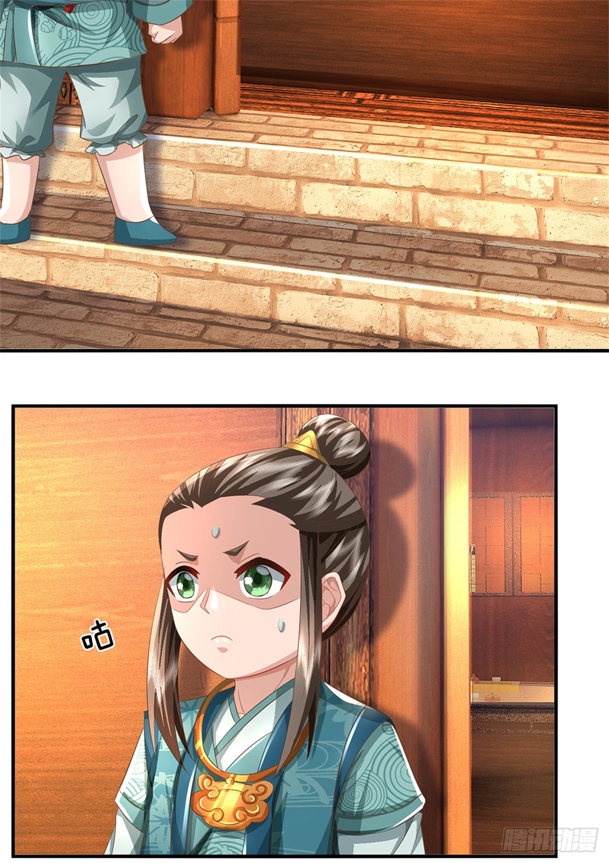 ข้าถูกเลี้ยงดูโดยหญิงสาวปีศาจ ตอนที่ 48 หน้า 29