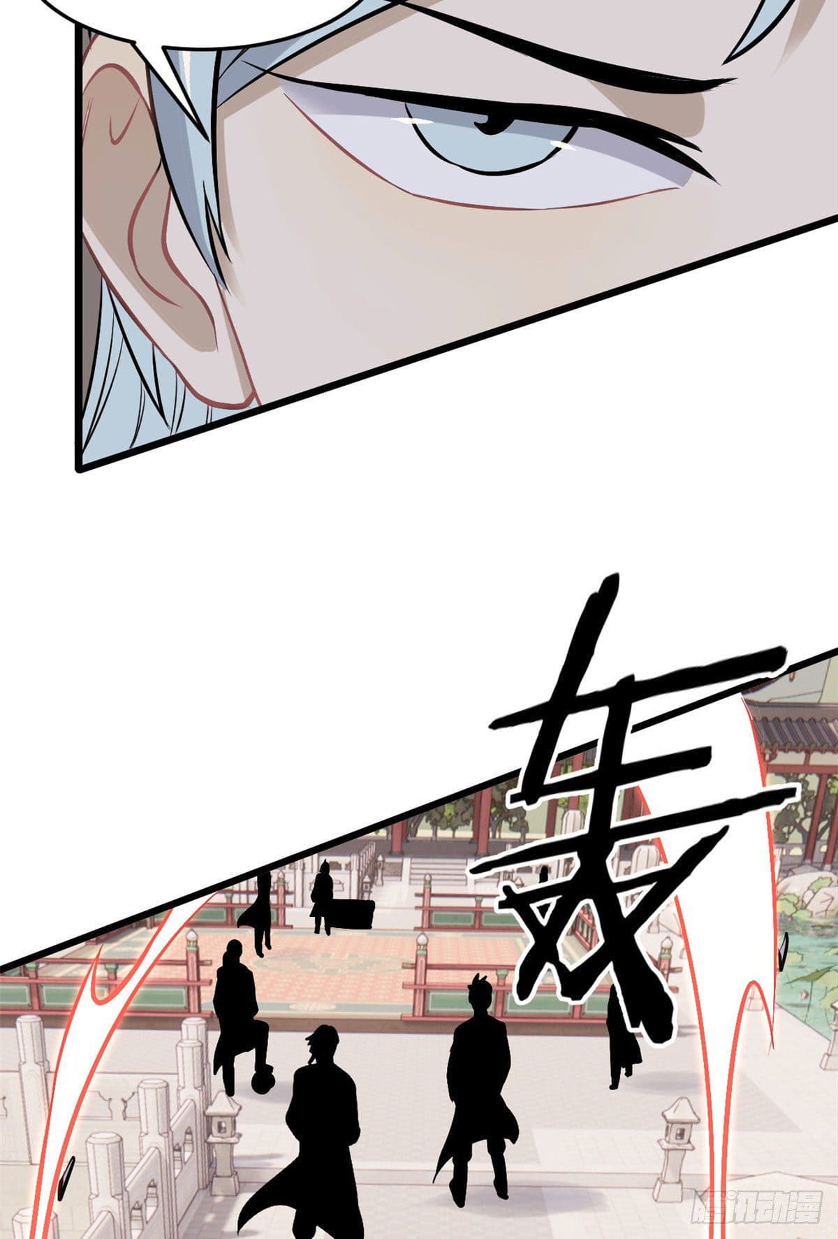 นิกายที่แข็งแกร่งที่สุด (ทันจีน) ตอนที่ 83 หน้า 51