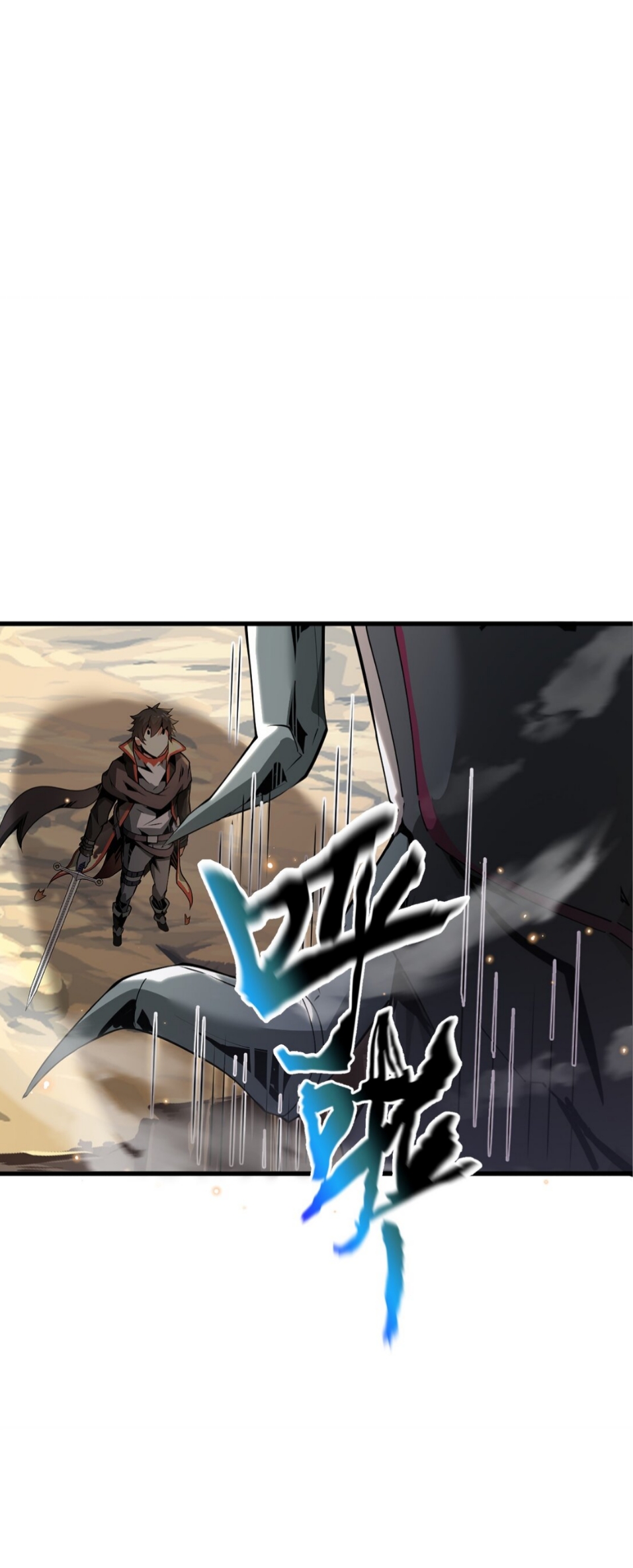 แม้ว่าฉันจะได้รับอาชีพที่แรร์ แต่ทำไมฉันกลับถูกทั้งเซิร์ฟเวอร์เกลียด? ตอนที่ 3 หน้า 10