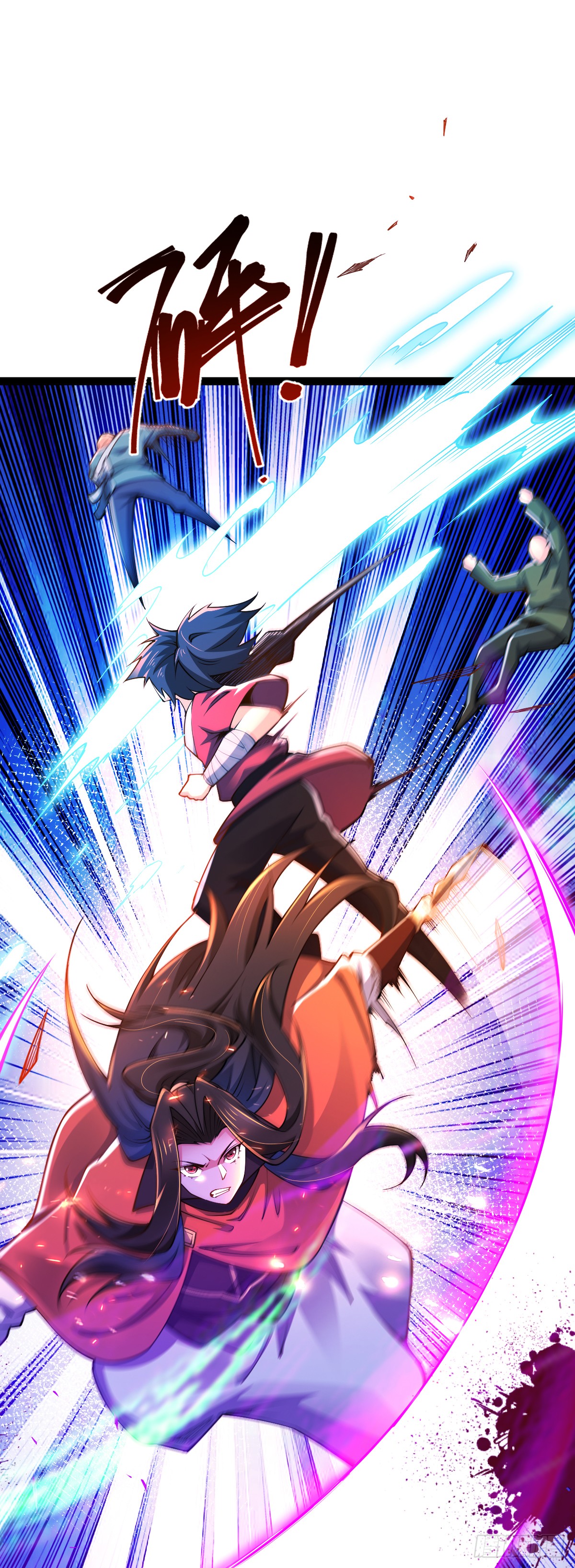 เทพกระบี่มรณะ (ชนจีน) ตอนที่ 86 หน้า 6