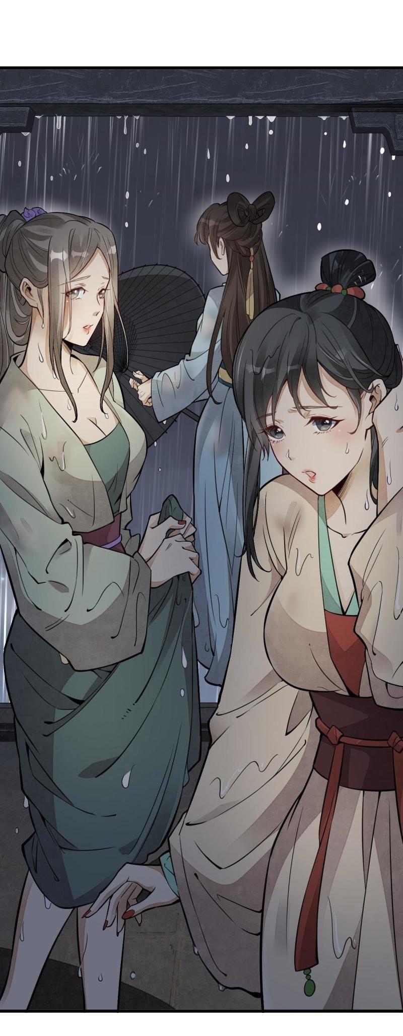 Lan Ke Qi Yuan ตอนที่ 126 หน้า 25