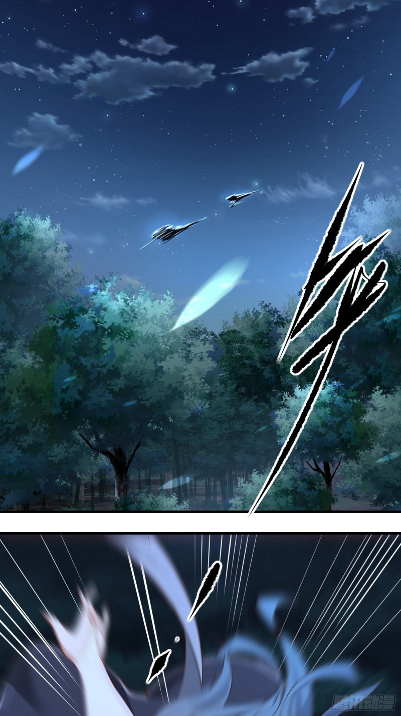 (ซ้ำกับราชันแห่งยุค)ทะลุมิติมาทั้งทีดันกลายเป็นตัวละครสุดแสนจะอาภัพไปเสียได้ ตอนที่ 7 หน้า 46