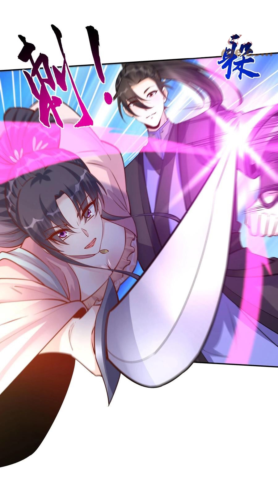 The Villain of Destiny วายร้ายแห่งโชคชะตา! ตอนที่ 58 หน้า 30