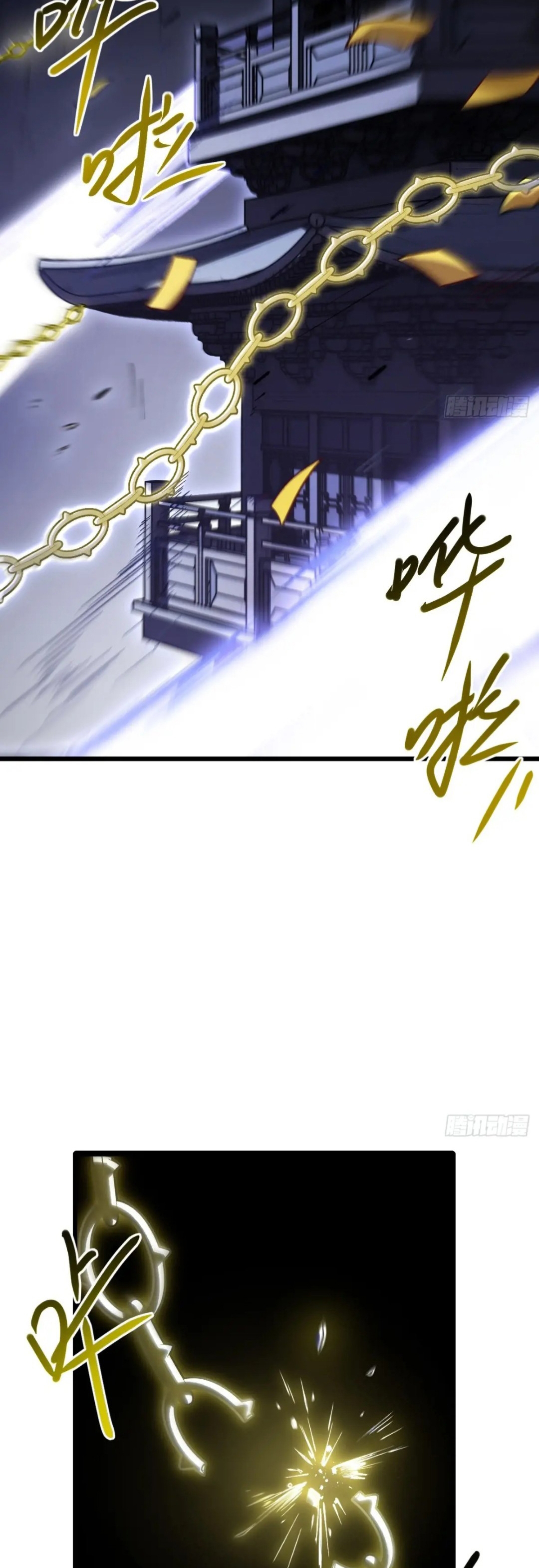 กำเนิดร่างเทวะบรรพกาล ตอนที่ 59 หน้า 7