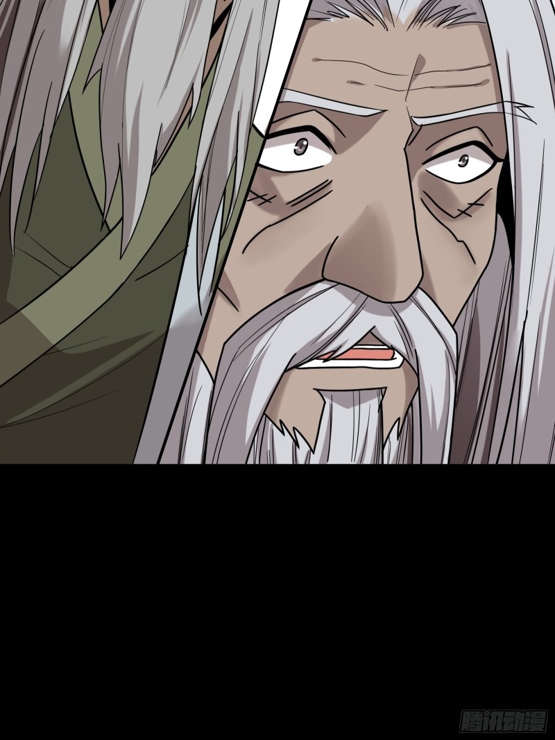 Legend of Star Genera ชนจีน ตอนที่ 87 หน้า 63