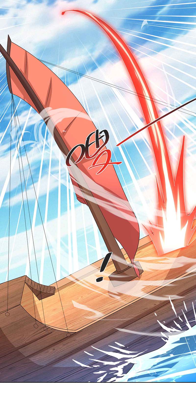 จักรพรรดิ 80,000 ปี ตอนที่ 104 หน้า 14