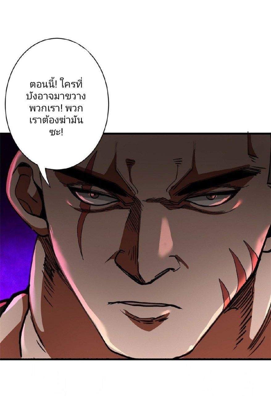 รูเล็ตเวิลด์ สุ่มไอเทมเอาชีวิตรอด ตอนที่ 21 หน้า 25