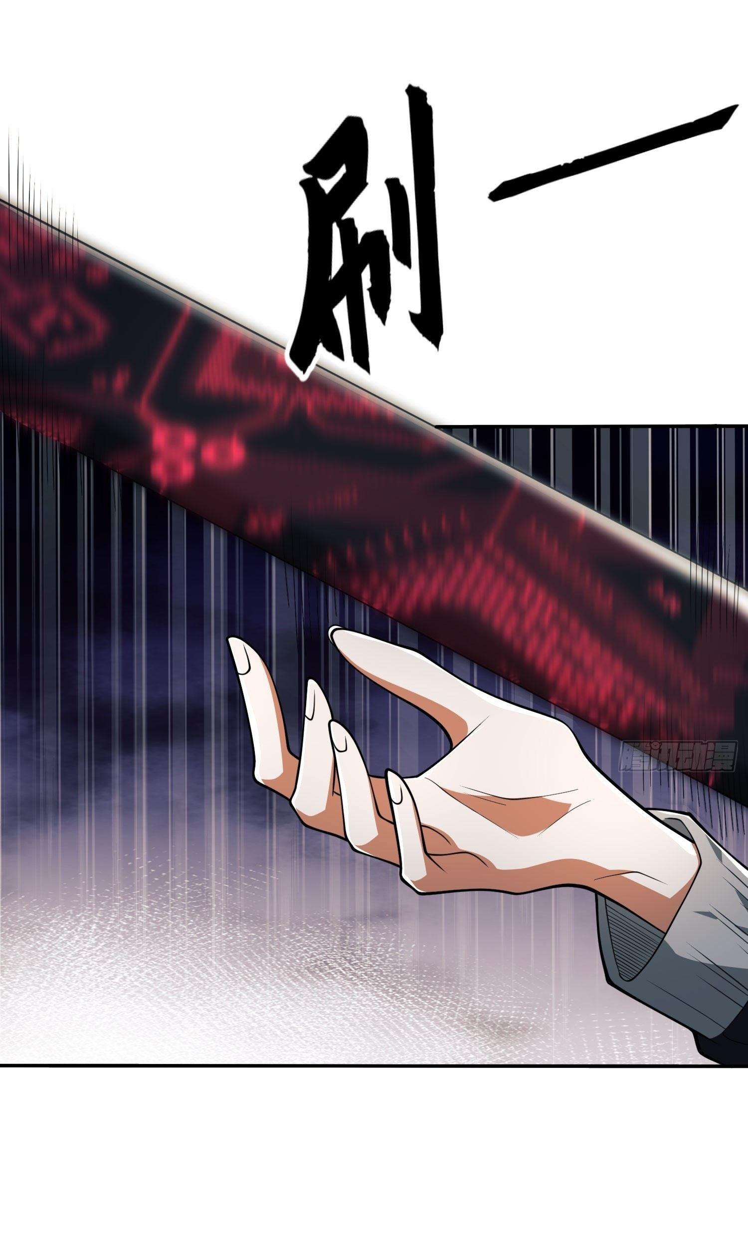 THE FIRST ORDER ตอนที่ 42 หน้า 44