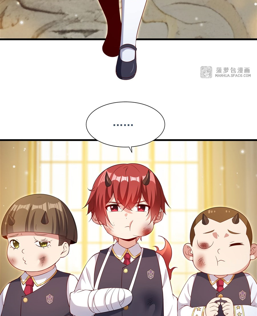 Shut Up, Evil Dragon! I don't want to raise a child with you anymore ตอนที่ 34 หน้า 29