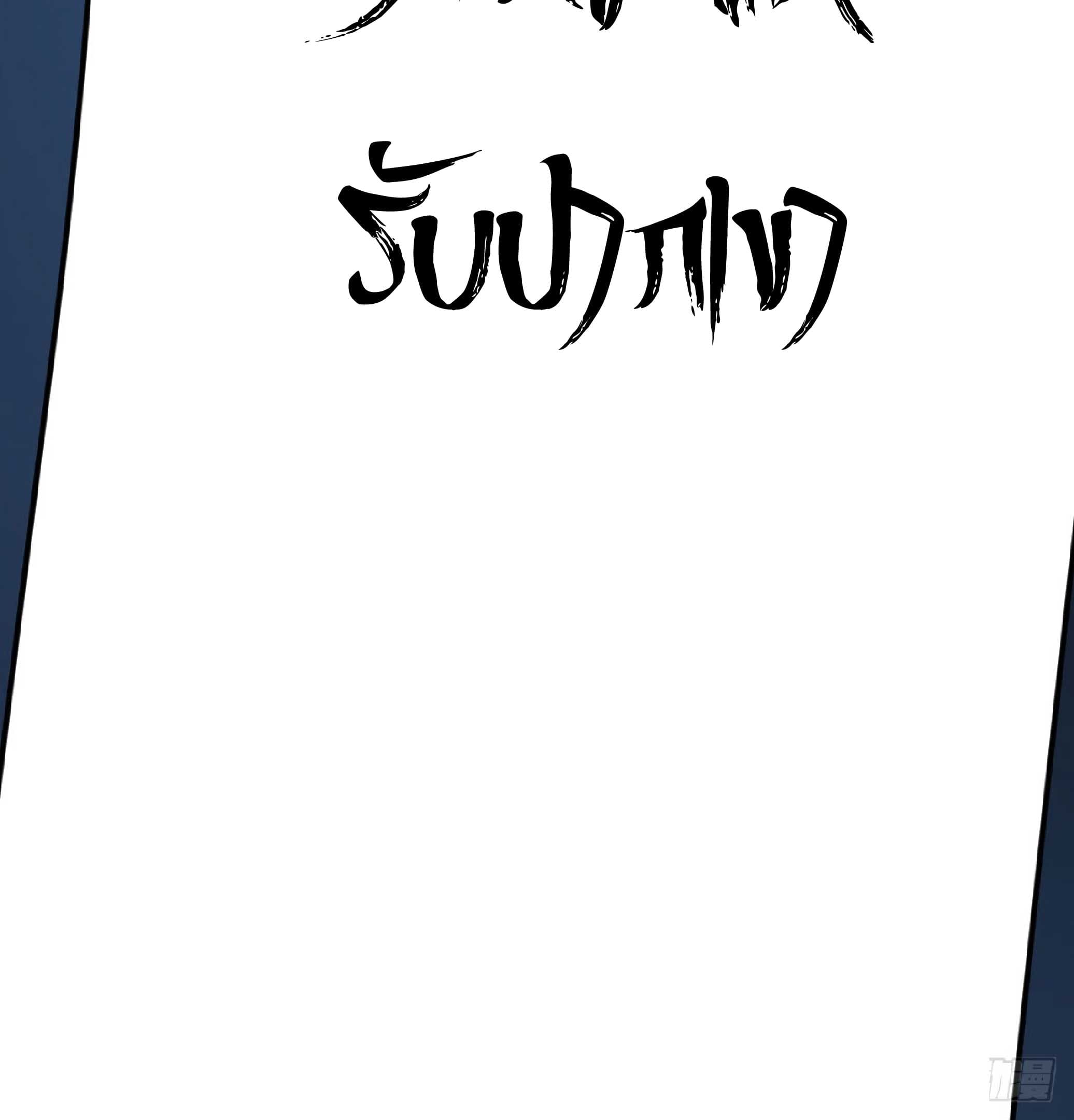 จู่ๆวิชาฟื้นฟูก็ไร้เทียมทานซะงั้น ! ตอนที่ 6 หน้า 29