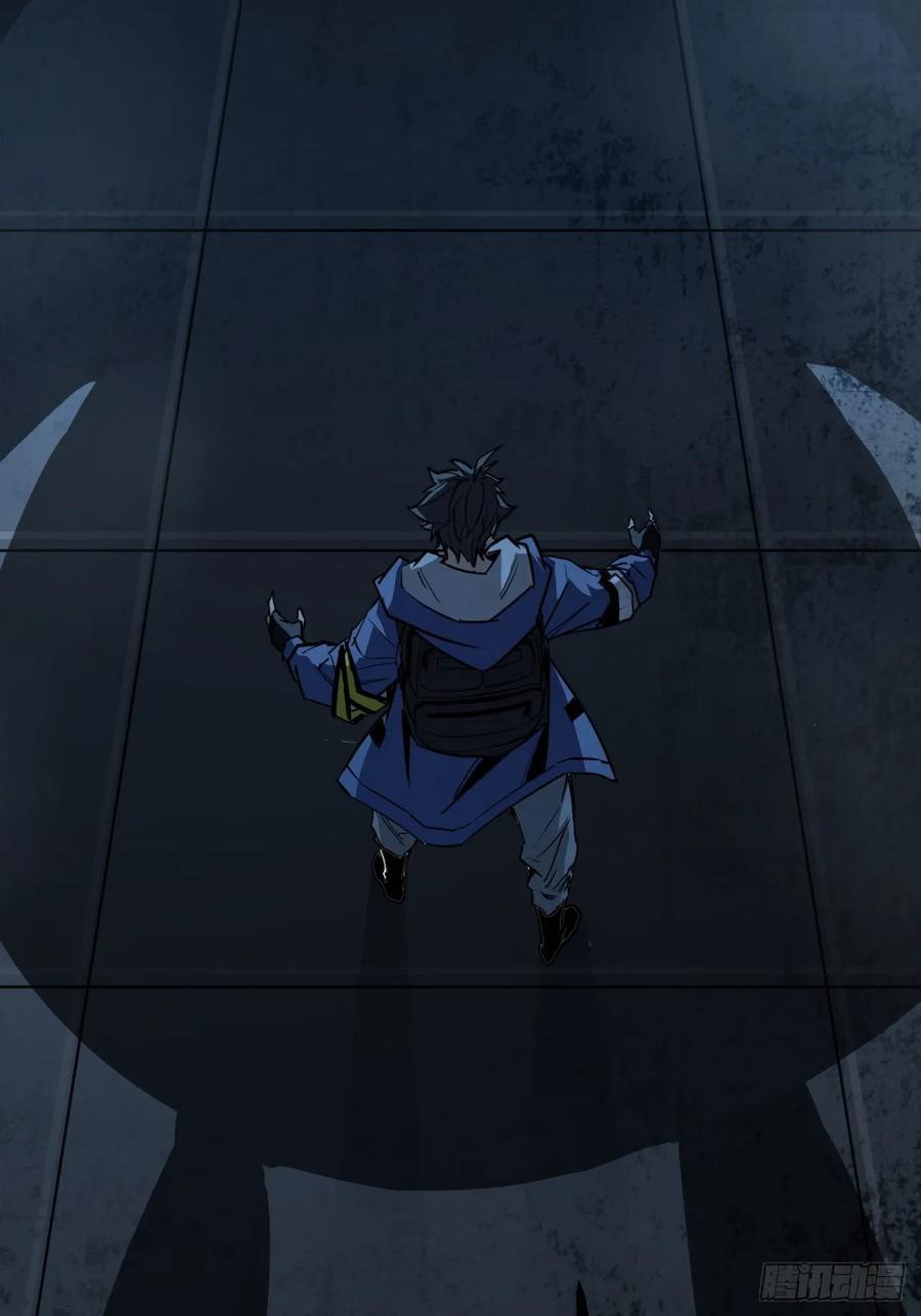 ผมโหดที่สุดในเกมนี้นะครับ ตอนที่ 2 หน้า 93