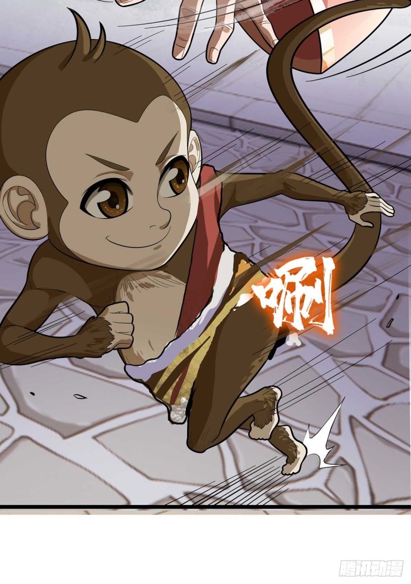 Dominate The Three Realms ตอนที่ 173 หน้า 7