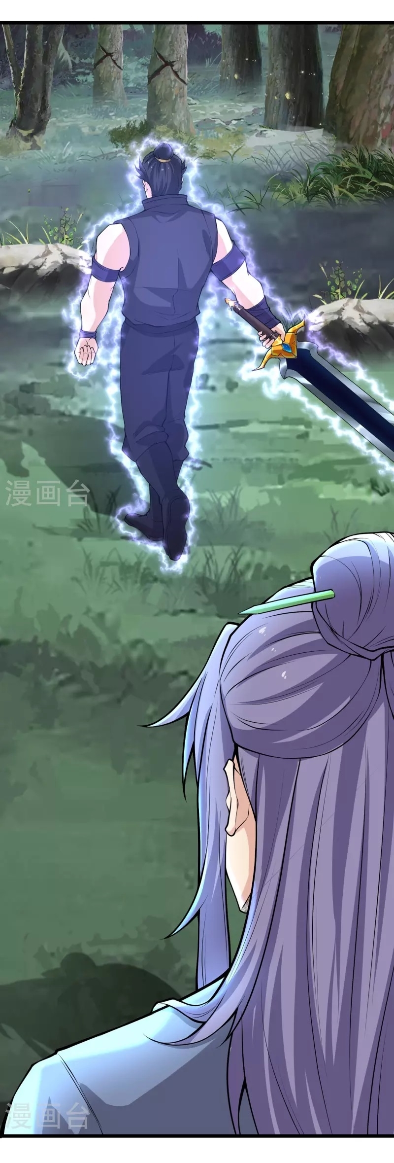 Ultimate Sovereign ยอดราชันย์แห่งใต้หล้า ตอนที่ 8 หน้า 17