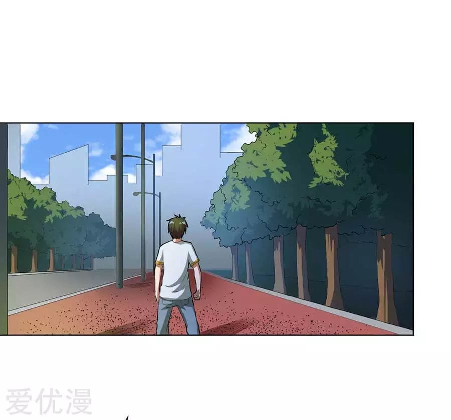 Inverse God Doctor ตอนที่ 54 หน้า 18