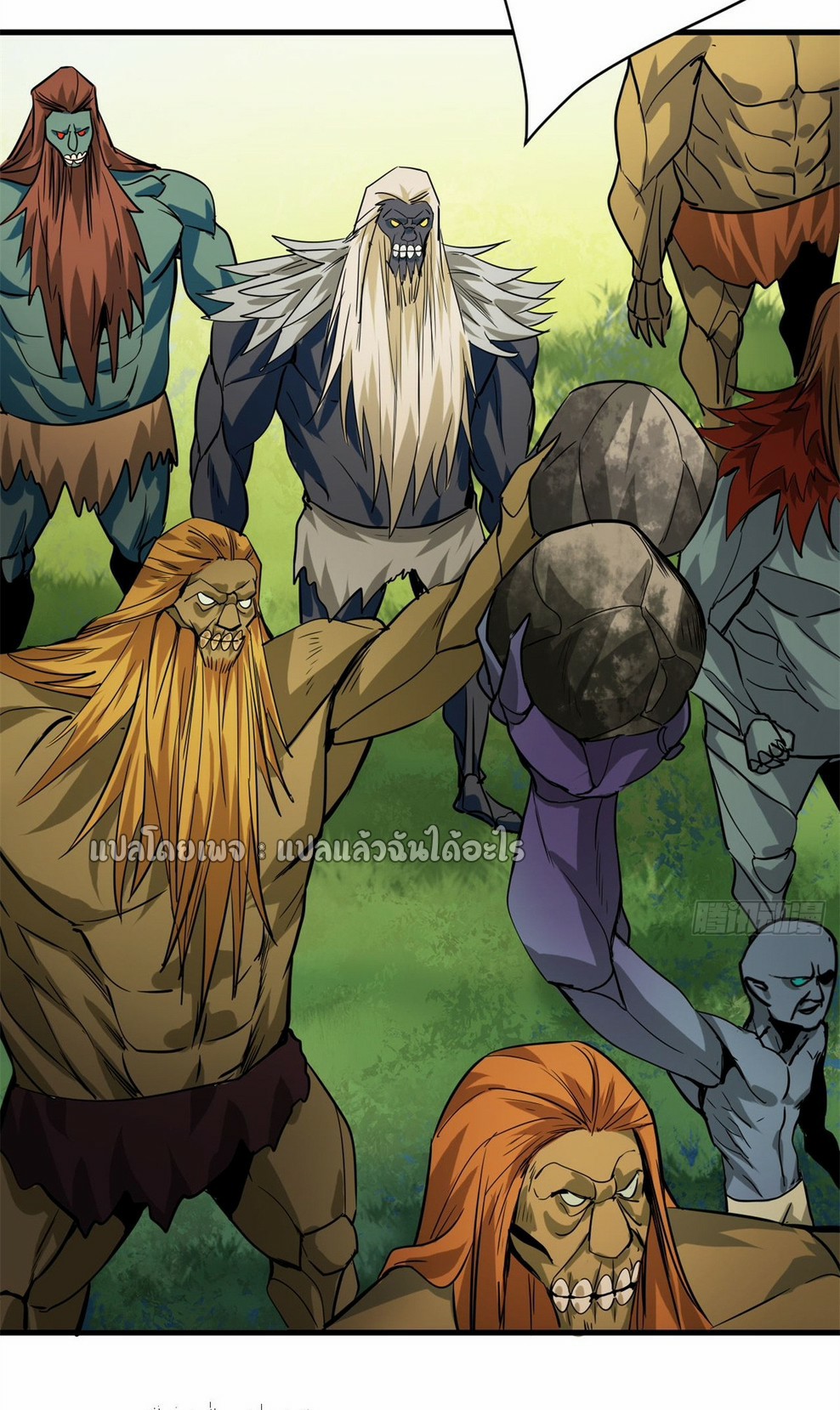 รูเล็ตเวิลด์ สุ่มไอเทมเอาชีวิตรอด ตอนที่ 173 หน้า 41