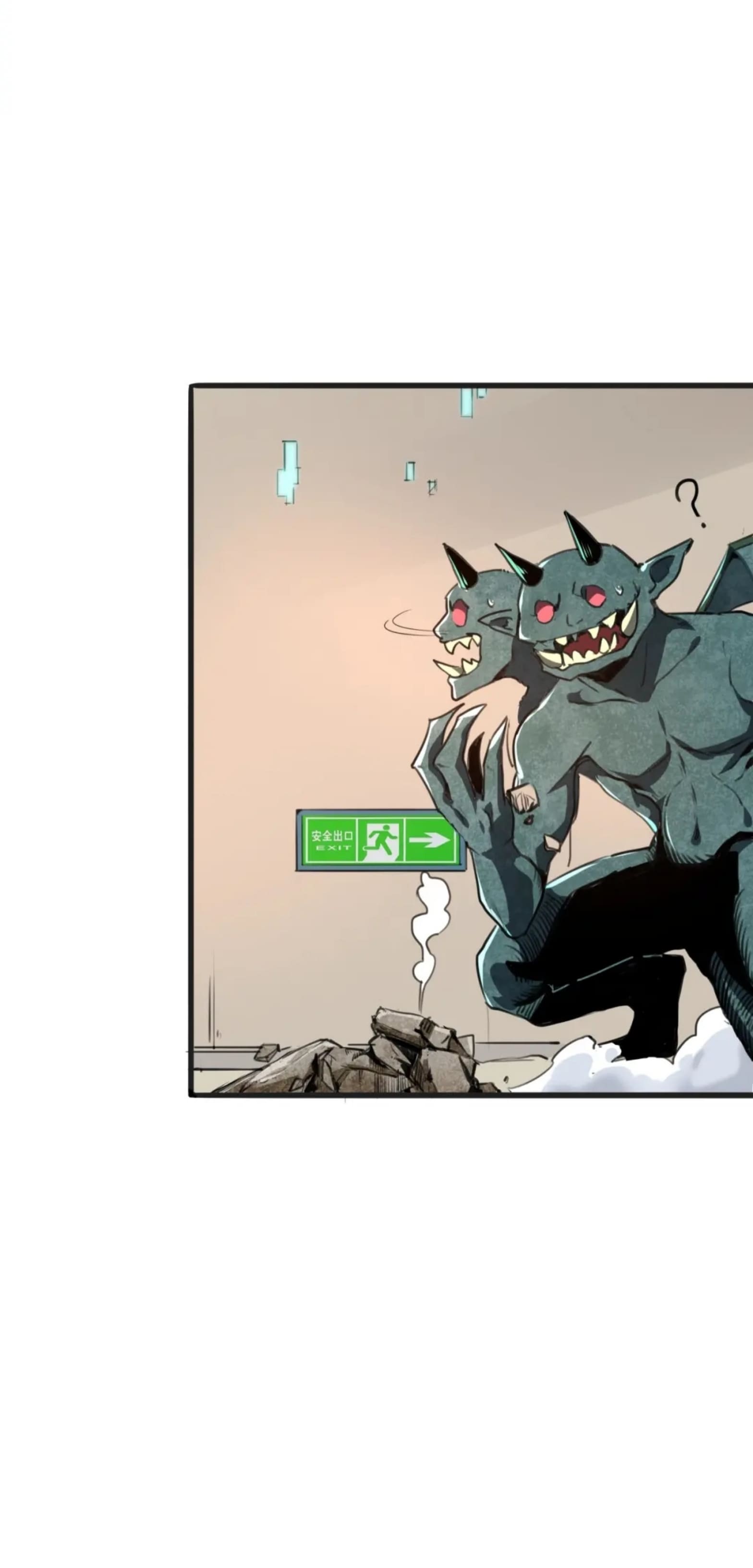 ราชาบัค ตอนที่ 2 หน้า 25