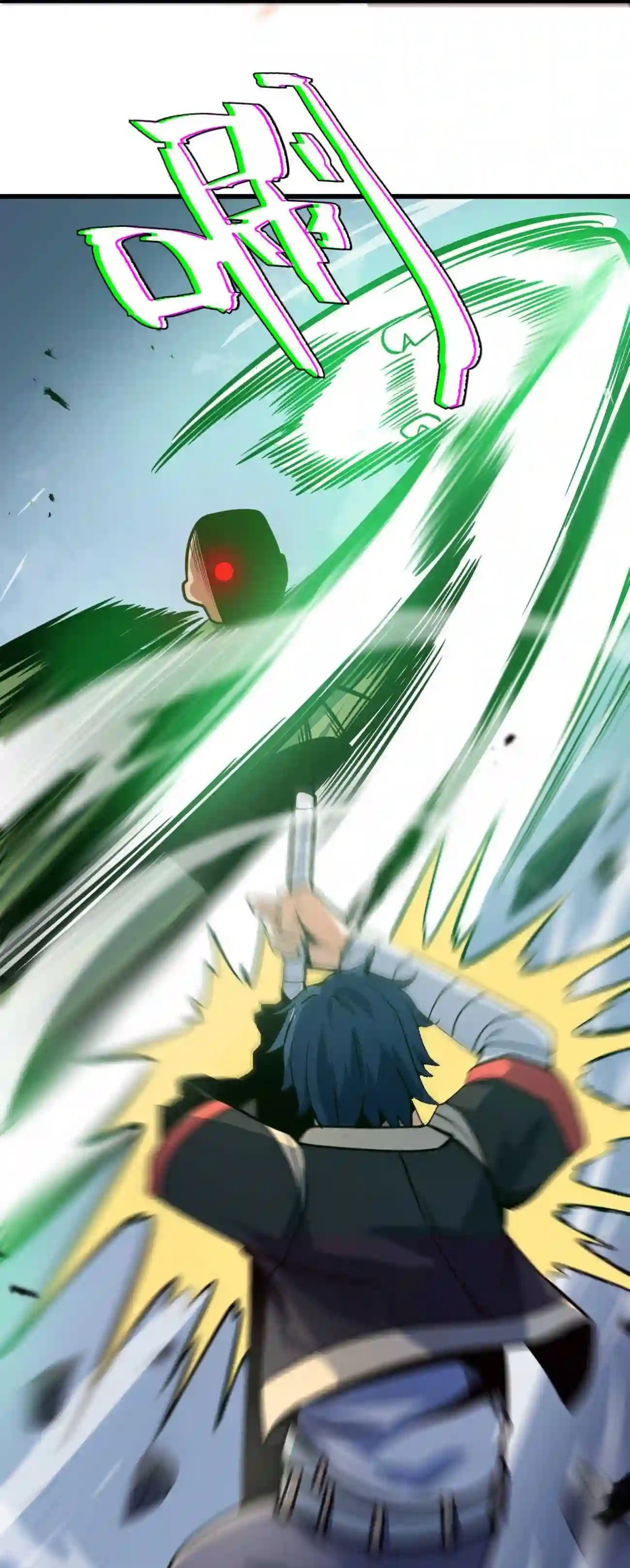 ระบบโกงราชาปีศาจ ตอนที่ 8 หน้า 49