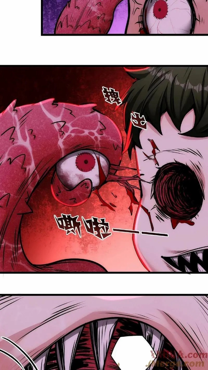 Mysterious Pharmacist ตอนที่ 30 หน้า 35