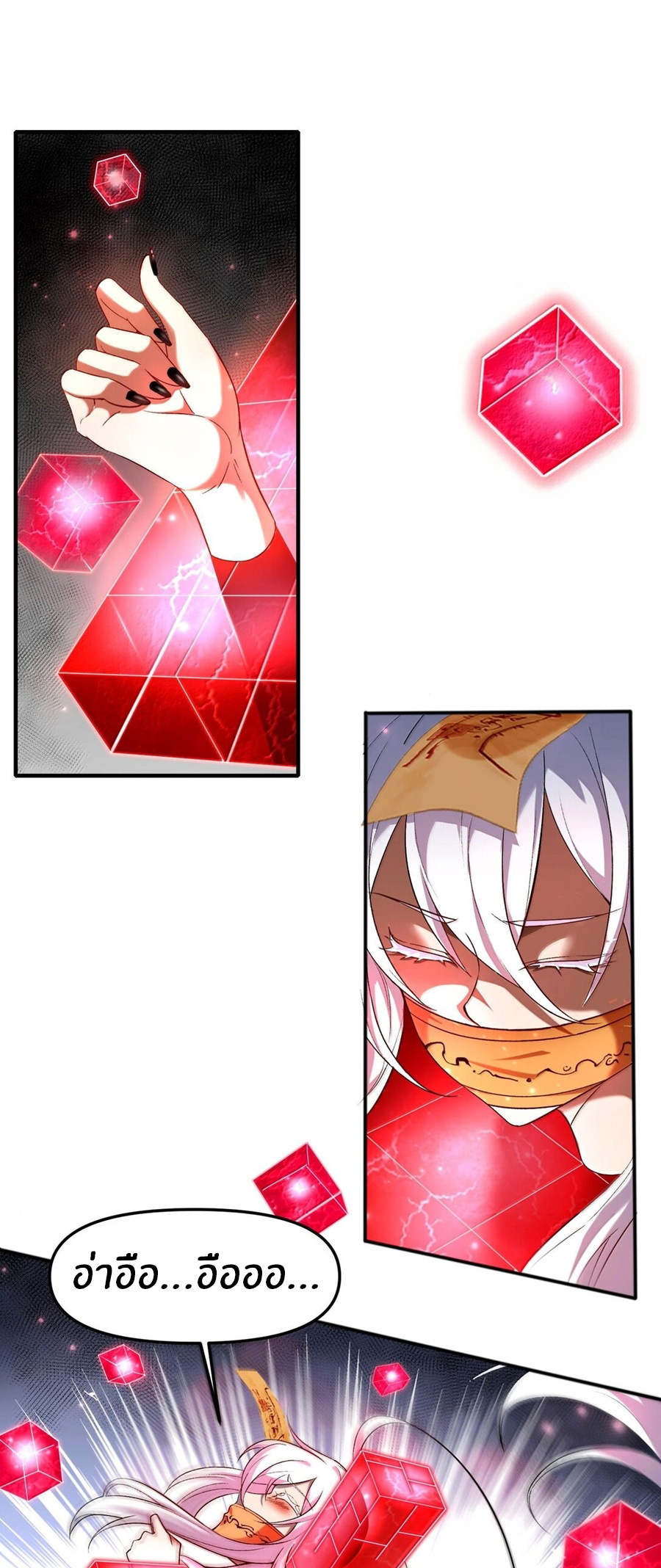 During the live broadcast, I proposed to the female ghost - she really agreed?! ตอนที่ 48 หน้า 2