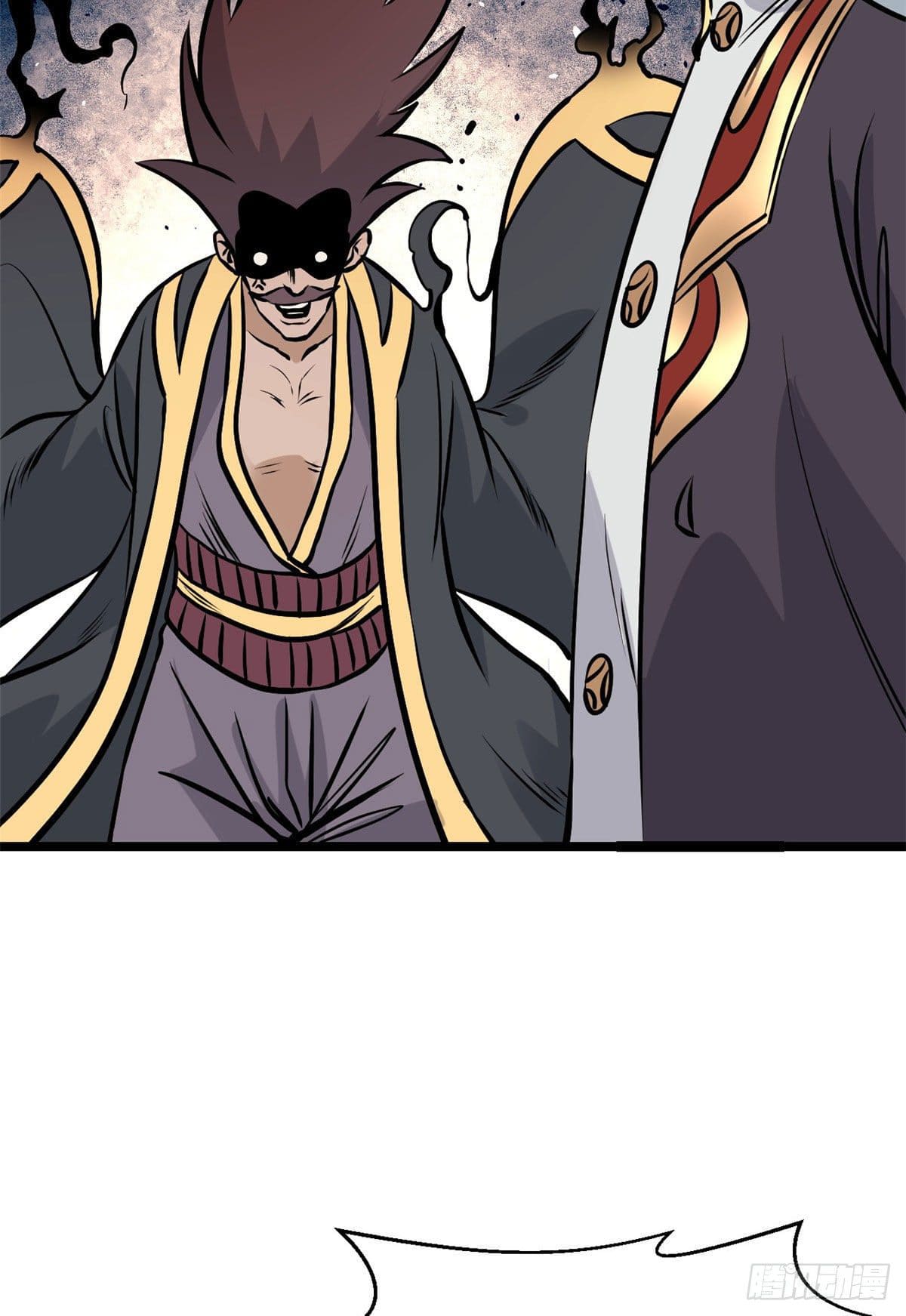 นิกายที่แข็งแกร่งที่สุด (ทันจีน) ตอนที่ 92 หน้า 15