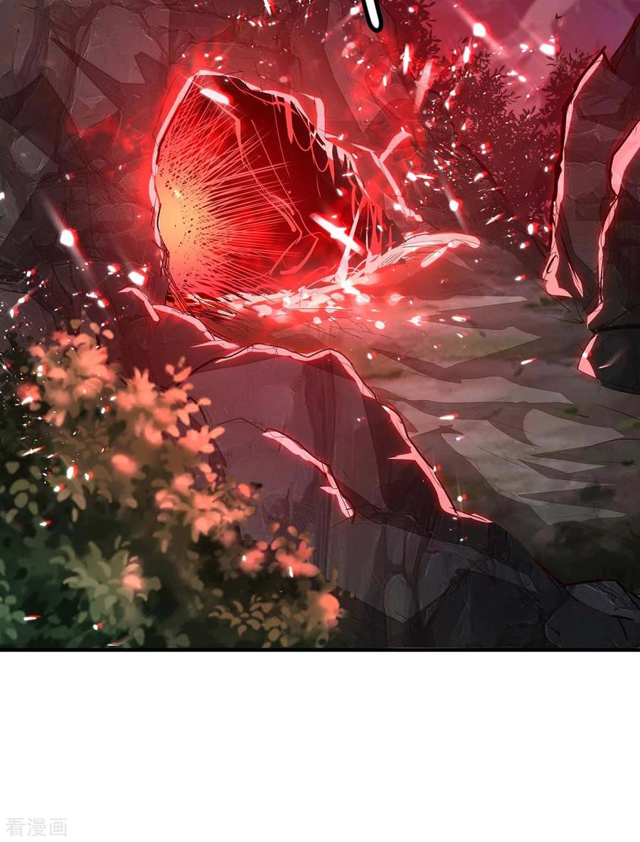 การกลับมาของจักพรรดิ์ ตอนที่ 178 หน้า 24