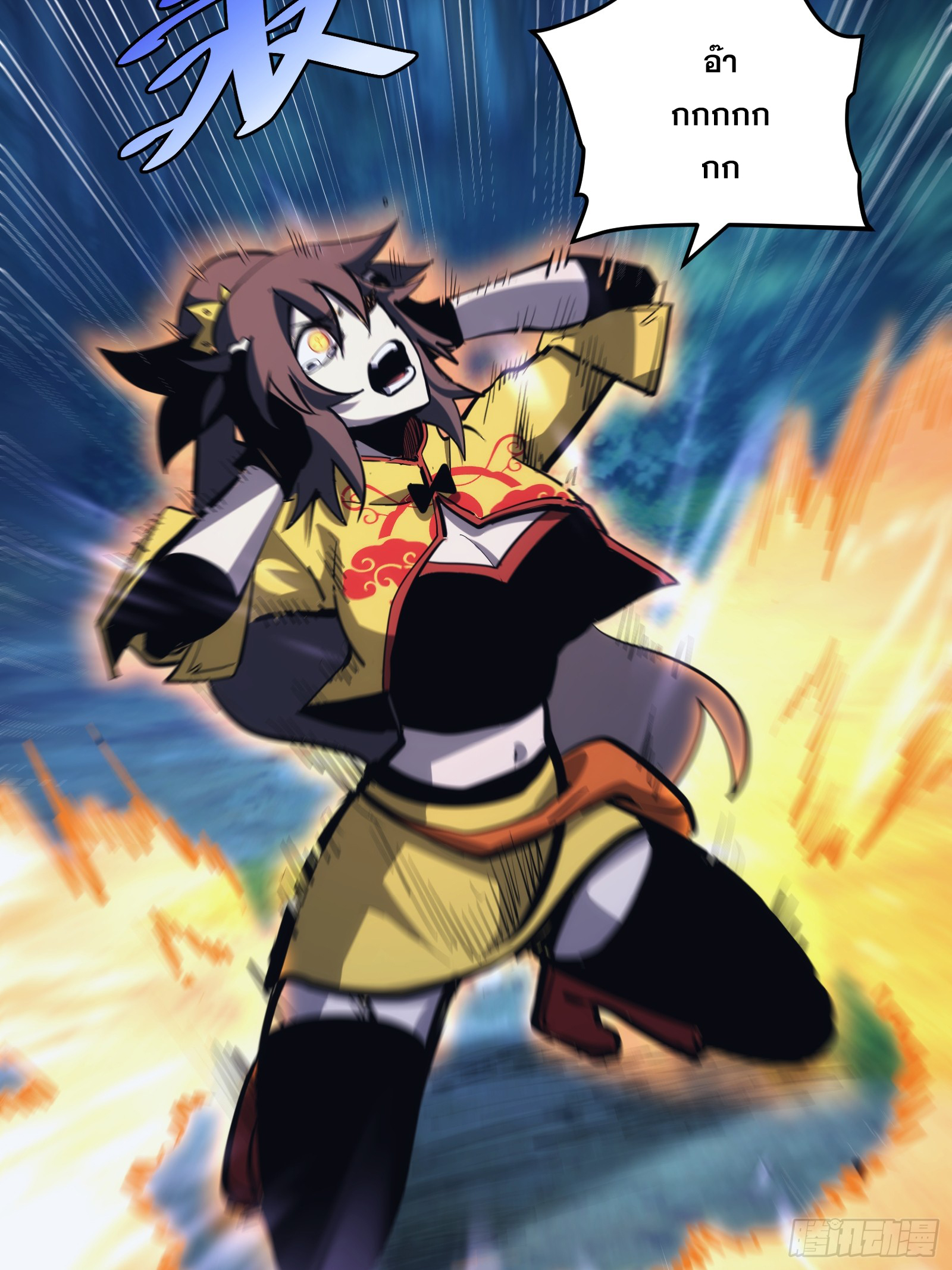 บังคับใจตัวเองก็ไร้เทียมทานได้ ตอนที่ 40 หน้า 28