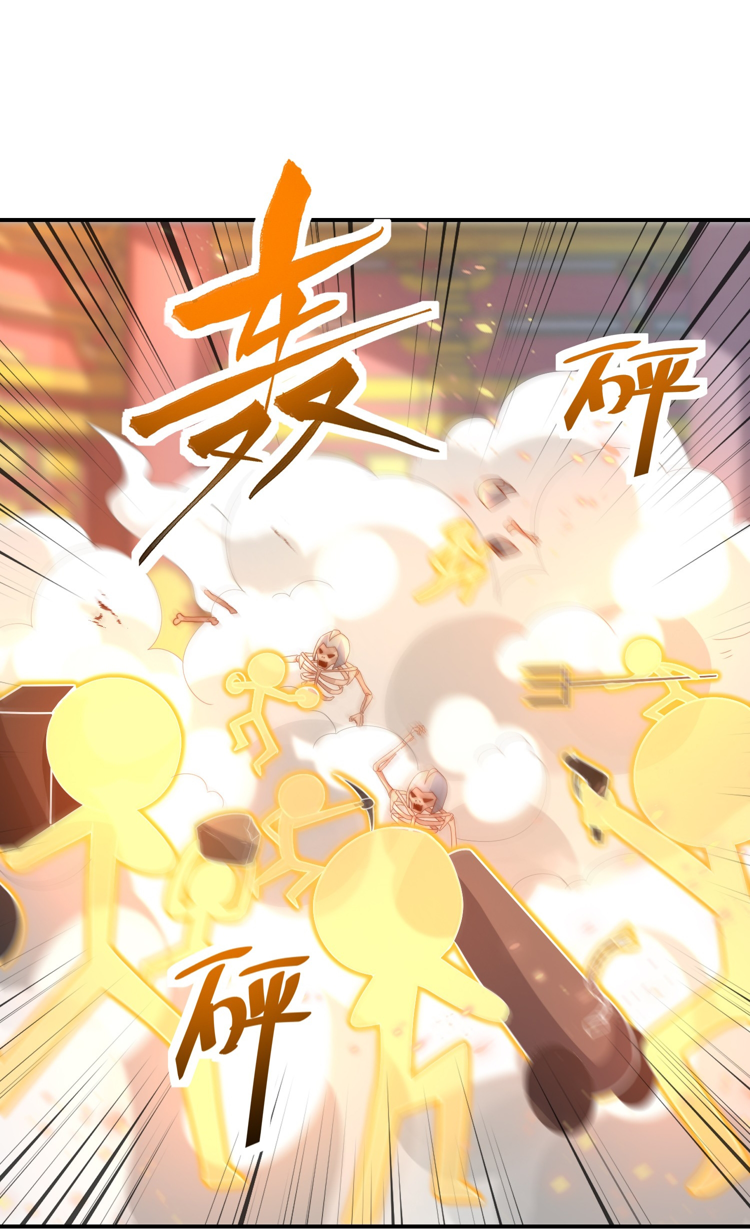 พิชิตใจท่านอาจารย์หญิงผู้งดงาม (ทันจีน) ตอนที่ 19 หน้า 10