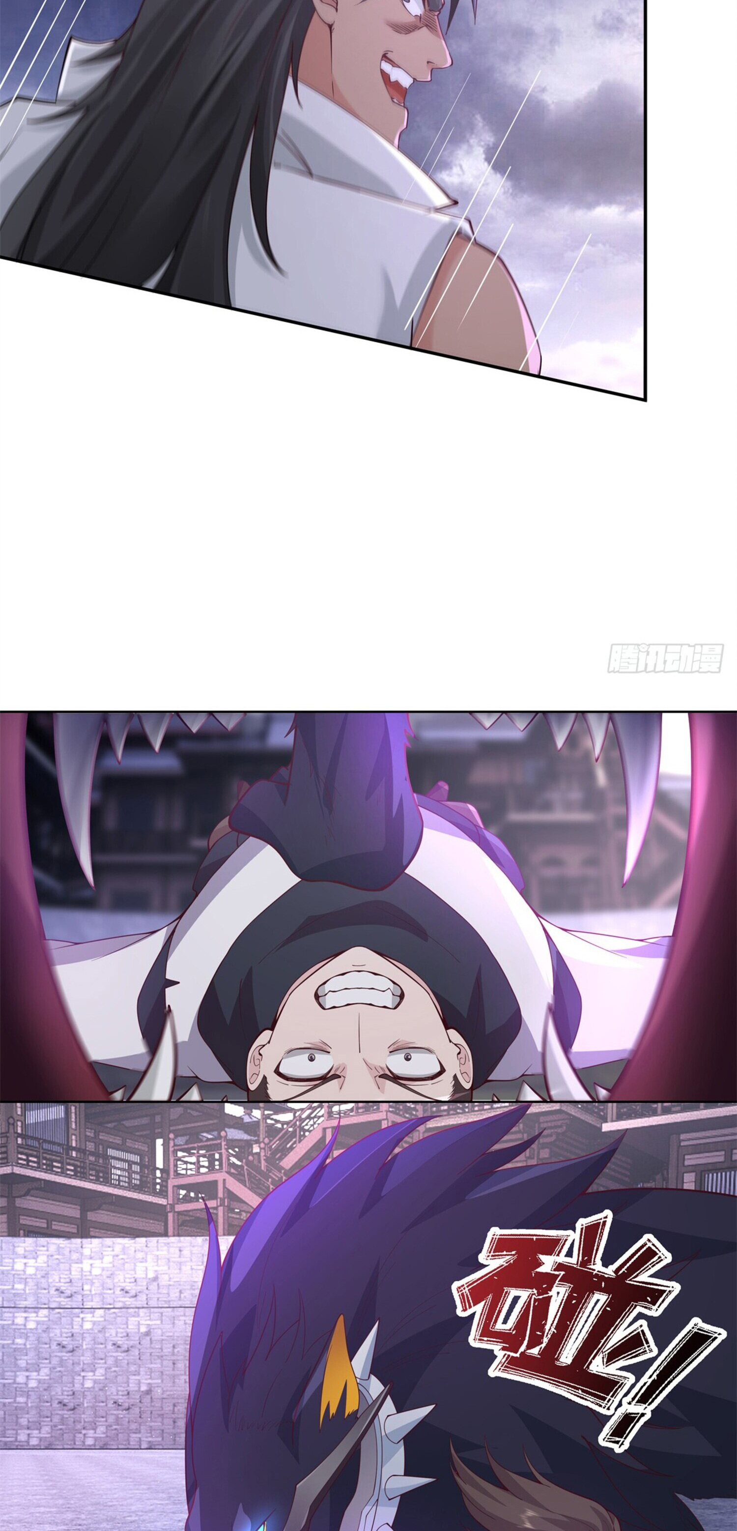 สยบฟ้าวิญญาณอสูร ตอนที่ 5 หน้า 11