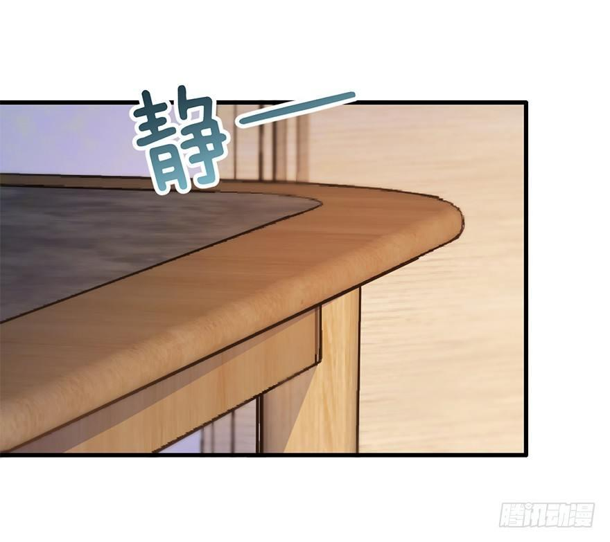 The new life of the Kuan King-ชีวิตใหม่ของราชาจอมกวน ตอนที่ 6 หน้า 17