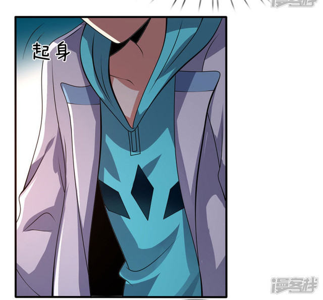 นครเซียนแห่งผู้ต่อต้านสวรรค์ ตอนที่ 67 หน้า 20