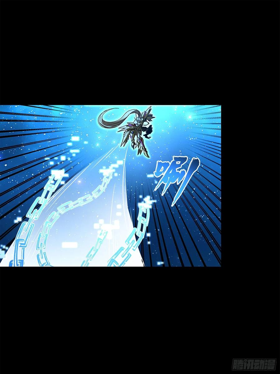 Legend of Star Genera ชนจีน ตอนที่ 128 หน้า 20